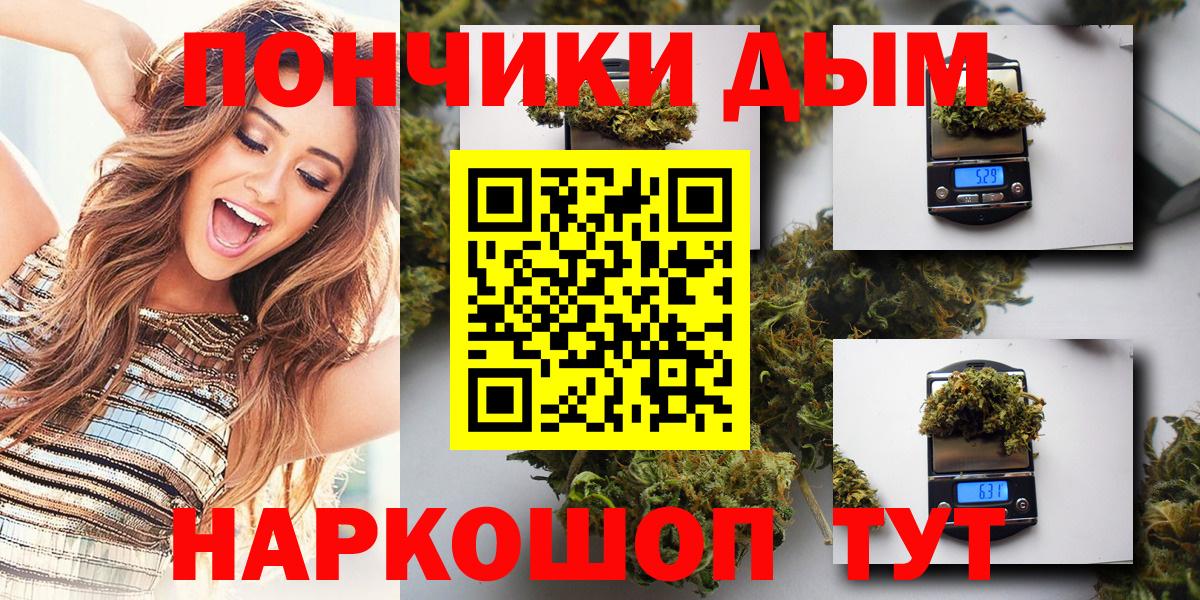 Бошки марихуана индика  Вход с VPN  Шишки марихуана VHQ  Канабис LSD WEED  Снежинск 
